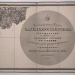 Топографическая карта Санкт-Петербургской губернии, 1834 г.