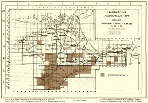 Сборный лист сухопутной карты Крыма
