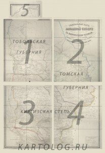 Генеральная карта Западной Сибири с Киргизскою степью